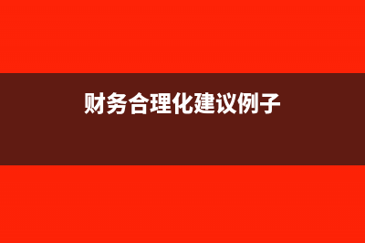 深圳增值税发票选择确认平台使用