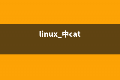 详解Linux中的cat文本输出命令用法(linux 中cat)