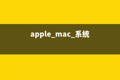 苹果MacOS系统怎么没为不同桌面设置独立壁纸?(apple mac 系统)