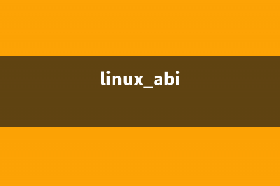 详解Linux系统中at与atq命令的用法(linux abi)