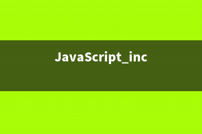 JavaScript includes() 方法