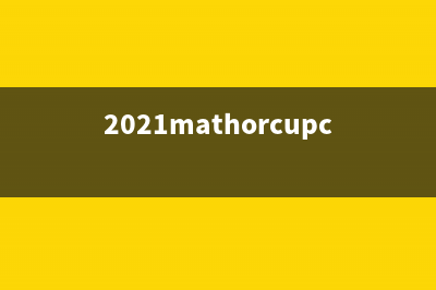2023MathorcupC题电商物流网络包裹应急调运与结构优化问题建模详解+模型代码(一)(2021mathorcupc题答案)