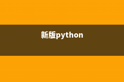 Python实战-新能源王者宁德时代股权穿透研究(附完整代码)(新版python)