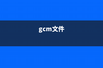 gpm命令  提供文字模式下的滑鼠事件处理(gcm文件)