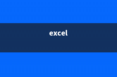 xlsclients命令  列出应用程序(excel&命令)
