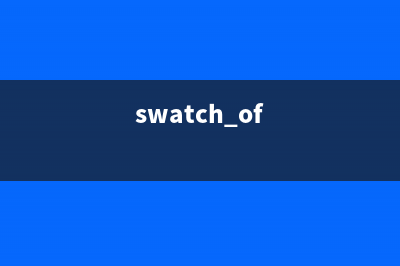 swatch命令  用于系统监控(swatch of)