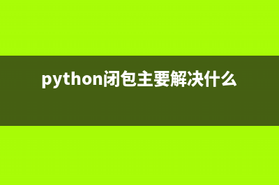 python在列表中和列表末尾添加元素的方法(python怎么求列表里的和)