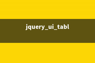 jQuery datatable 表头表体生成滚动条(jquery ui table)