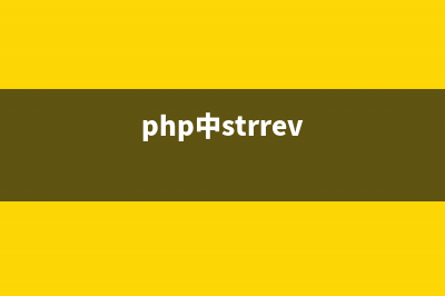 PHP:bzerror()的用法_Bzip2函数(php for break)