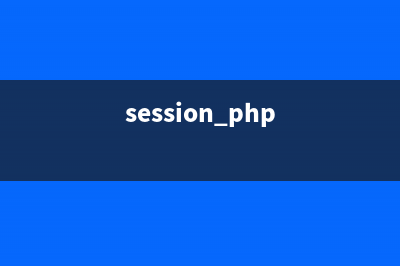 十个PHP高级应用技巧果断收藏(十个php高级应用题)