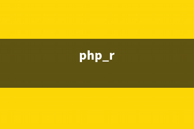 PHP基于phpqrcode生成带LOGO图像的二维码实例(php r)