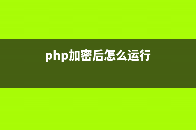 PHP之预定义接口详解(php预定义变量有哪些)