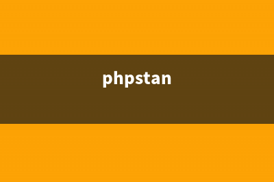 PHP:lstat()的用法_Filesystem函数(phpstan)