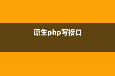 PHP+原生态ajax实现的省市联动功能详解(原生php写接口)