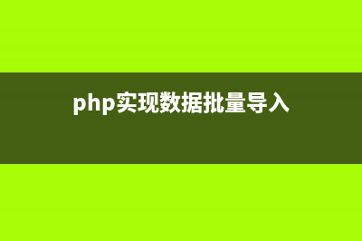 php7安装yar扩展的方法详解(php安装扩展fileinfo)