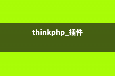 thinkphp3.2嵌入百度编辑器ueditor的实例代码(thinkphp 插件)