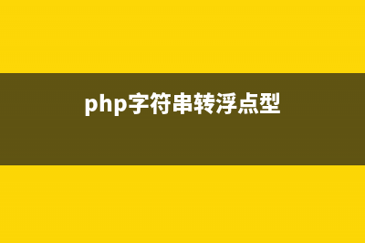 PHP实现仿百度文库,豆丁在线文档效果(word,excel,ppt转flash)(php实现原理)