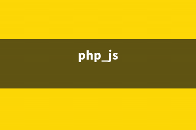 php+resumablejs实现的分块上传 断点续传功能示例(php js)