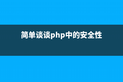 php实现多维数组排序的方法示例(php实现多维数组输入)