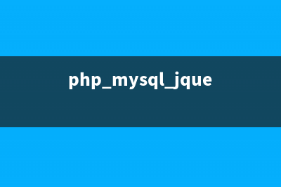 php+mysql+jquery实现日历签到功能