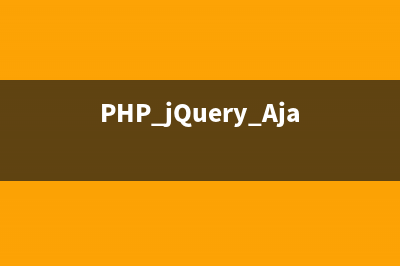 PHP实现文件上传功能实例代码(php 上传文件)