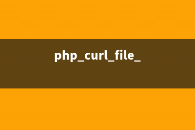 一波PHP中cURL库的常见用法代码示例(php curl file_get_contents)