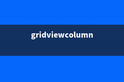 Yii2 GridView实现列表页直接修改数据的方法(gridviewcolumn)