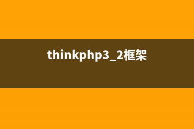 thinkPHP框架可添加js事件的分页类customPage.class.php完整实例(thinkphp框架怎么用)