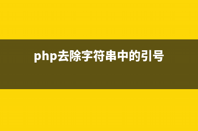 PHP实现图片批量打包下载功能(php 图片)