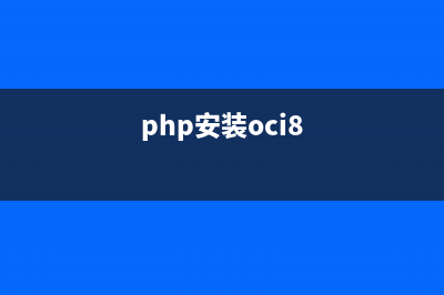 PHP上传图片类显示缩略图功能(php上传图片并显示)