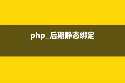 php封装的数据库函数与用法示例【参考thinkPHP】(php封装函数)