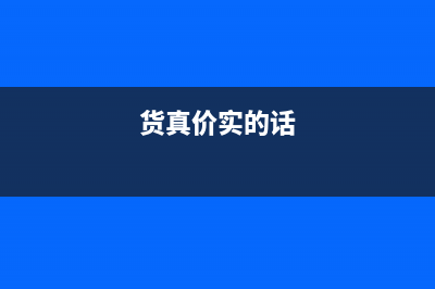 php禁用函数设置及查看方法详解(php限制)