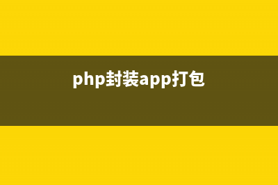php封装的单文件(图片)上传类完整实例(php封装app打包)