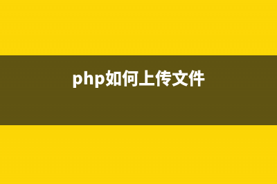 php基于websocket搭建简易聊天室实践(phpwebsocket框架)