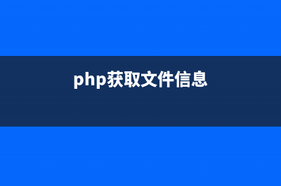 PHP定时任务获取微信access_token的方法(php实现定时器)