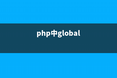 php使用glob函数遍历文件和目录详解(php中global)