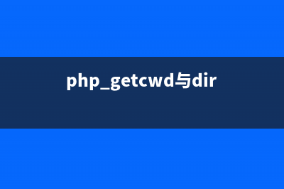 Ajax和PHP正则表达式验证表单及验证码(php ajax 实现)
