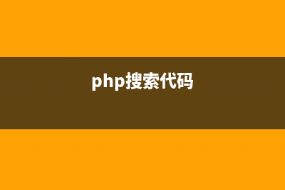 PHP编写daemon process详解及实例代码(PHP编写简易计算器)