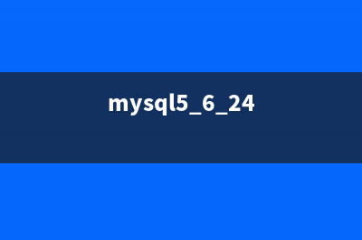 mysql 5.7.20常用下载、安装和配置方法及简单操作技巧(解压版免安装)(mysql5.6.24)