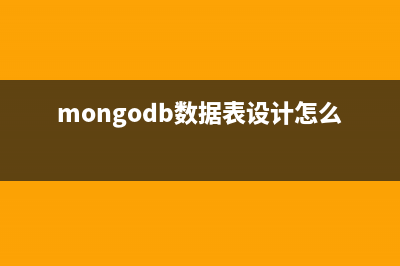 MongoDB单表数据的导出和恢复实例讲解(mongodb数据表设计怎么写)