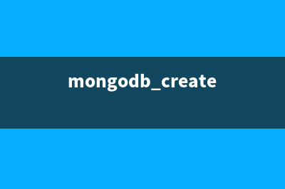 MongoDB的创建、更新和删除(mongodb createindex)