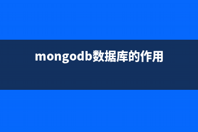 Mongodb数据库的备份与恢复操作实例(mongodb数据库的作用)