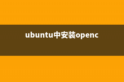 Ubuntu中安装MongoDB及执行一些简单操作笔记(ubuntu中安装opencv)