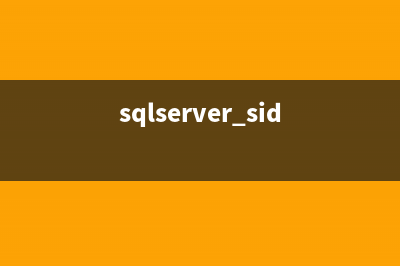 SqlServer应用之sys.dm_os_waiting_tasks 引发的疑问(下)(sqlserver sid)