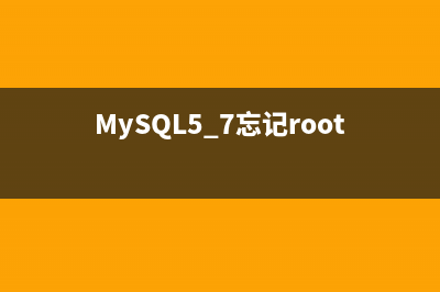 MySQL提示The InnoDB feature is disabled需要开启InnoDB的解决方法