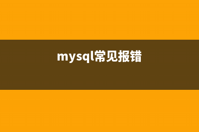 MySQL: mysql is not running but lock exists 的解决方法
