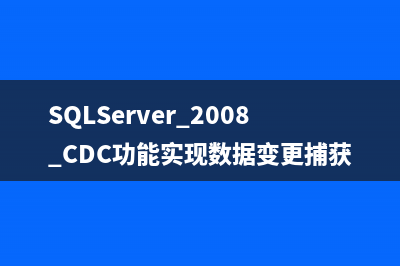 IP连接SQL SERVER失败(配置为字符串失败)图文解决方法(sql2008用ip连接不了)
