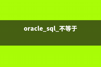 SQL Server两种分页的存储过程使用介绍(sql server分为哪两类)