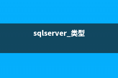 SQL SERVER中各类触发器的完整语法及参数说明(sqlserver 类型)