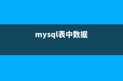 mysql Access denied for user ‘root’@’localhost’ (using password: YES)解决方法